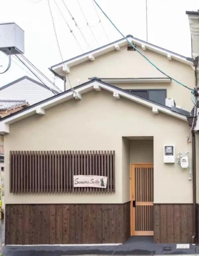 Samurai Suite 1 , 15Mins From Kyoto Eki , 5 Mins To Arashiyama Buitenkant foto